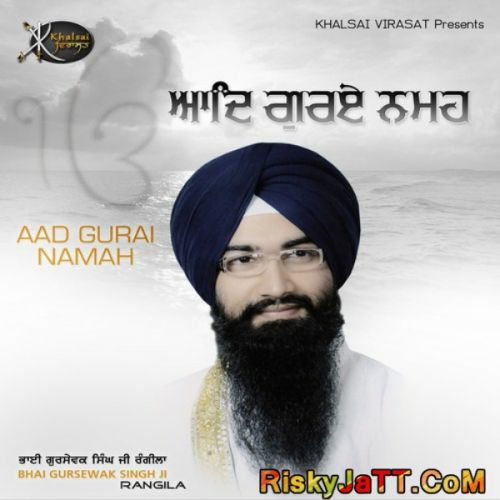 Aad Guray Namah Satguru Namah Bhai Gursewak Singh Ji mp3 song ringtone, Aad Gurai Namah Bhai Gursewak Singh Ji Ringtone Download - RiskyJatt.Com