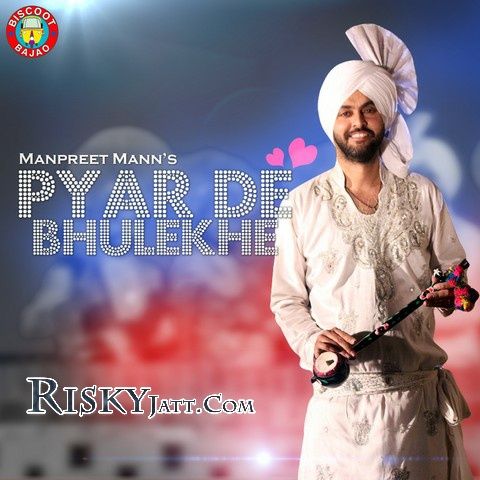 Pyar De Bhulekhe Manpreet Mann mp3 song ringtone, Pyar De Bhulekhe Manpreet Mann Ringtone Download - RiskyJatt.Com