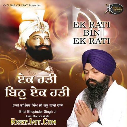 Chhaad Re Man Baura Dagmag Bhai Bhupinder Singh Ji mp3 song ringtone, Ek Rati Bin Ek Rati Bhai Bhupinder Singh Ji Ringtone Download - RiskyJatt.Com