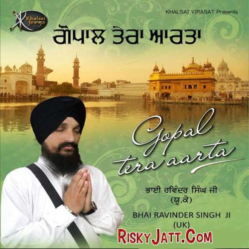 Gopal Tera Aarta Jo Jan Tumhari Bhai Ravinder Singh Ji mp3 song ringtone, Gopal Tera Aarta Bhai Ravinder Singh Ji Ringtone Download - RiskyJatt.Com