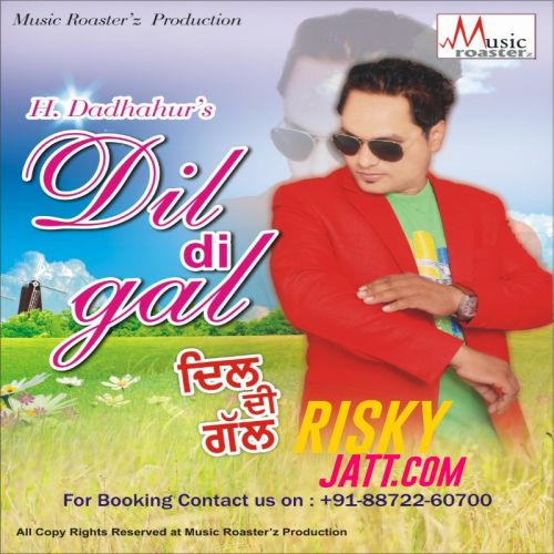 Dhol H Dadhahur mp3 song ringtone, Dil Di Gal H Dadhahur Ringtone Download - RiskyJatt.Com