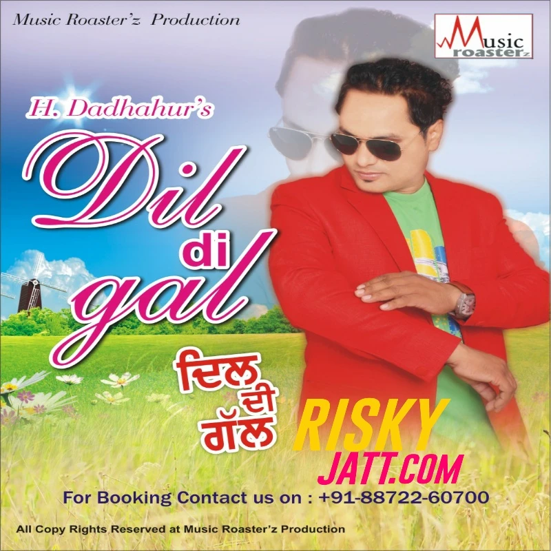 H Dadhahur New Songs and Top 20 Albums