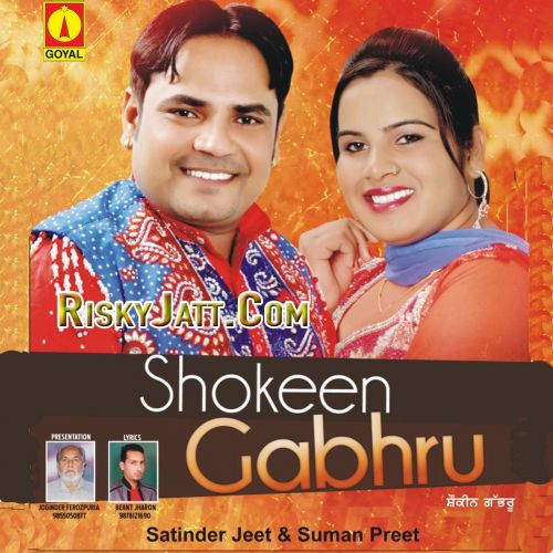 Satinder Jeet and Suman Preet new songs on riskyjatt. Download Satinder Jeet and Suman Preet albums and top 20 songs