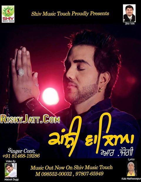 Kanshi Walyea R. Jogi mp3 song ringtone, Kanshi Walyea R. Jogi Ringtone Download - RiskyJatt.Com