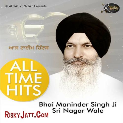 Bisam Payee Mein Bohbid Sunte Bhai Maninder Singh Ji mp3 song ringtone, Amrit Kirtan (All Time Hits) Bhai Maninder Singh Ji Ringtone Download - RiskyJatt.Com