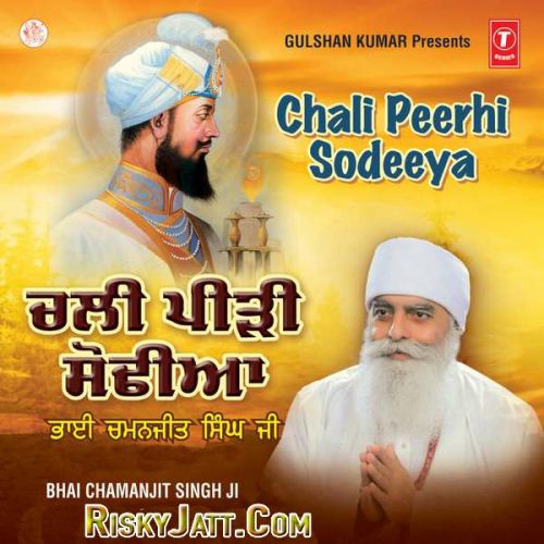 Aavoh Sajna Hou Dekha Darshan Tera Bhai Chamanjeet Singh Lal mp3 song ringtone, Chali Peerhi Sodeeya Bhai Chamanjeet Singh Lal Ringtone Download - RiskyJatt.Com