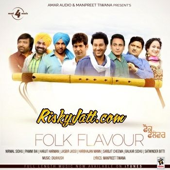 Boliyan Pammi Bai mp3 song ringtone, Folk Flavour (2015) Pammi Bai Ringtone Download - RiskyJatt.Com