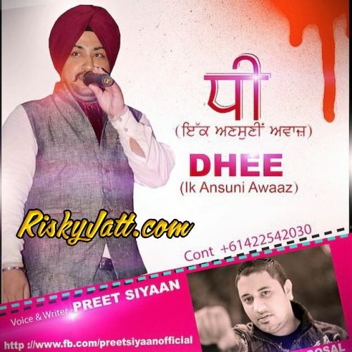 Dhee Preet Siyaan mp3 song ringtone, Dhee Preet Siyaan Ringtone Download - RiskyJatt.Com