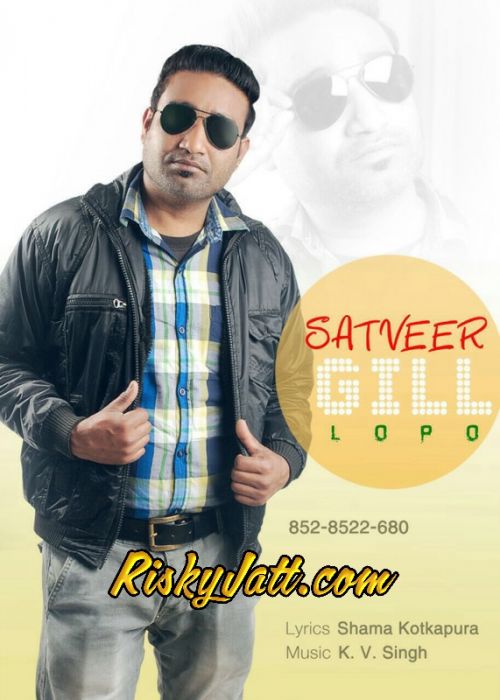 Gaddi Te Naddi Satveer Gill mp3 song ringtone, Gaddi Te Naddi Satveer Gill Ringtone Download - RiskyJatt.Com