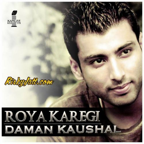 Roya Karegi (feat. Lil Daku) Daman Kaushal mp3 song ringtone, Roya Karegi (feat. Lil Daku) Daman Kaushal Ringtone Download - RiskyJatt.Com