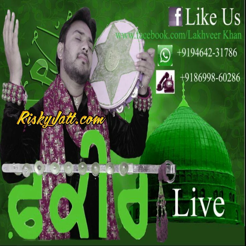 Lakhveer Khan New Songs and Top 20 Albums