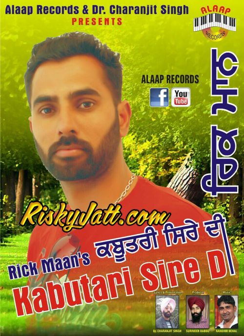 Chubare Rick Maan mp3 song ringtone, Kabutri Sire Di Rick Maan Ringtone Download - RiskyJatt.Com