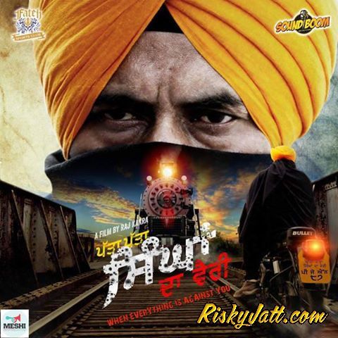 Dilbara Shabab Sabri mp3 song ringtone, Patta Patta Singhan Da Vairi Shabab Sabri Ringtone Download - RiskyJatt.Com