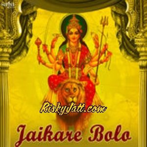 Bharlo Jholiyan Ashok Chanchal mp3 song ringtone, Jaikare Bolo Ashok Chanchal Ringtone Download - RiskyJatt.Com