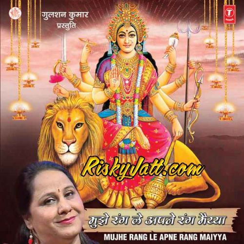 Aa Gaye Navratre Babita Sharma mp3 song ringtone, Mujhe Rang Le Apne Rang Maiyya Babita Sharma Ringtone Download - RiskyJatt.Com