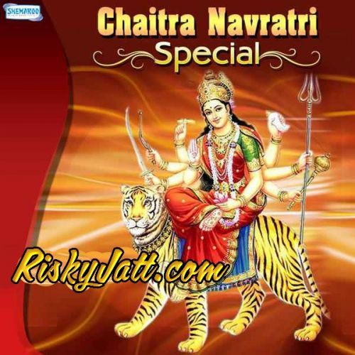 Ambe Tu Hai Jagdambe Anup Jalota mp3 song ringtone, Chaitra Navratri Special Anup Jalota Ringtone Download - RiskyJatt.Com