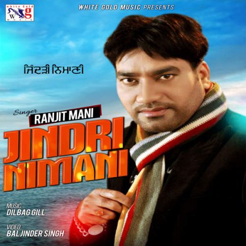 Jindri Nimani Ranjit Mani mp3 song ringtone, Jindri Nimani Ranjit Mani Ringtone Download - RiskyJatt.Com