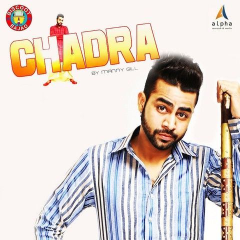 Chadra Manny Gill mp3 song ringtone, Chadra Manny Gill Ringtone Download - RiskyJatt.Com