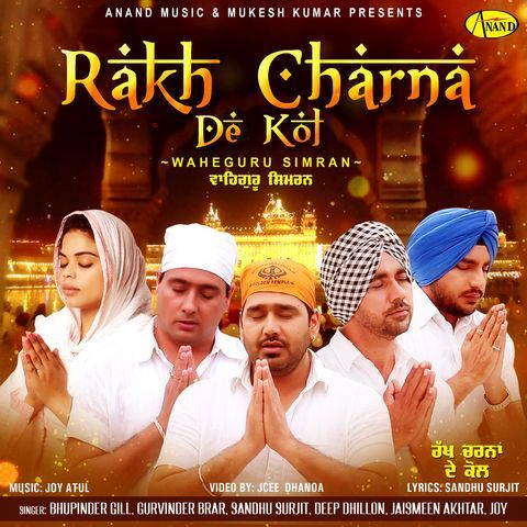 Rakh Charna De Kol Bhupinder Gill, Gurvinder Brar, Sandhu Surjit, Deep Dhillon mp3 song ringtone, Rakh Charna De Kol Bhupinder Gill, Gurvinder Brar, Sandhu Surjit, Deep Dhillon Ringtone Download - RiskyJatt.Com