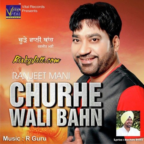 Churhe Wali Bahn Ranjit Mani mp3 song ringtone, Churhe Wali Bahn Ranjit Mani Ringtone Download - RiskyJatt.Com