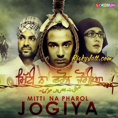 Dard Da Dariya Kamal Khan mp3 song ringtone, Mitti Na Pharol Jogiya Kamal Khan Ringtone Download - RiskyJatt.Com