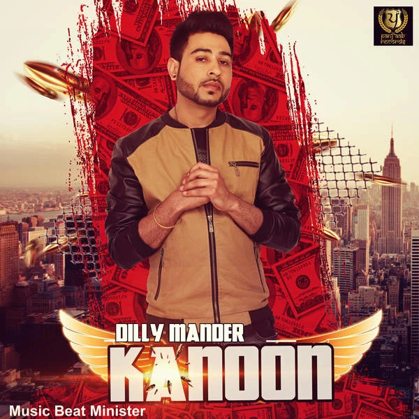 Dilly Mander New Songs and Top 20 Albums