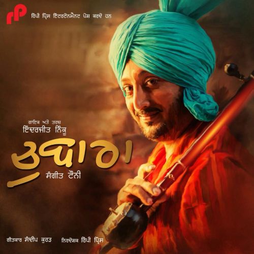 Chubara Inderjit Nikku mp3 song ringtone, Chubara Inderjit Nikku Ringtone Download - RiskyJatt.Com