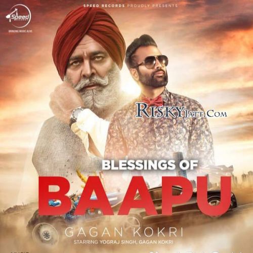 Blessings Of Baapu Gagan Kokri mp3 song ringtone, Blessings Of Baapu Gagan Kokri Ringtone Download - RiskyJatt.Com