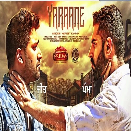 Yaraane Navjeet Kahlon mp3 song ringtone, Yaraane Navjeet Kahlon Ringtone Download - RiskyJatt.Com