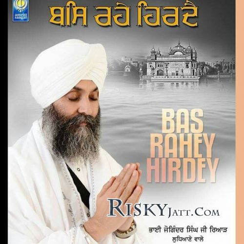 Aesa Naam Niranjan Hoe Bhai Joginder Singh Ji Riar Ludhiana Wale mp3 song ringtone, Bas Rahey Hirdey (2015) Bhai Joginder Singh Ji Riar Ludhiana Wale Ringtone Download - RiskyJatt.Com