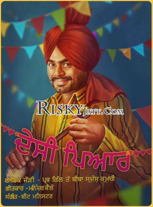 Desi Pyaar (feat Sudesh Kumari) Prabh Gill mp3 song ringtone, Desi Pyaar Prabh Gill Ringtone Download - RiskyJatt.Com