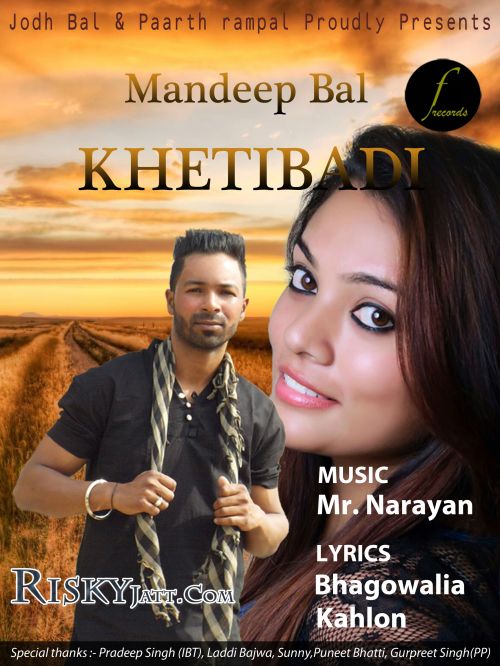 Khetibadi Mandeep Bal mp3 song ringtone, Khetibadi Mandeep Bal Ringtone Download - RiskyJatt.Com