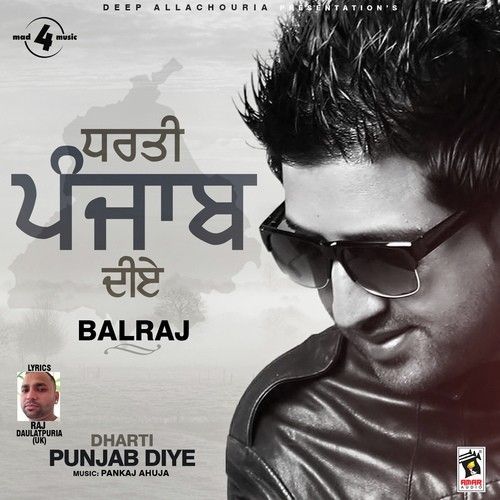 Dharti Punjab Diye Balraj mp3 song ringtone, Dharti Punjab Diye Balraj Ringtone Download - RiskyJatt.Com