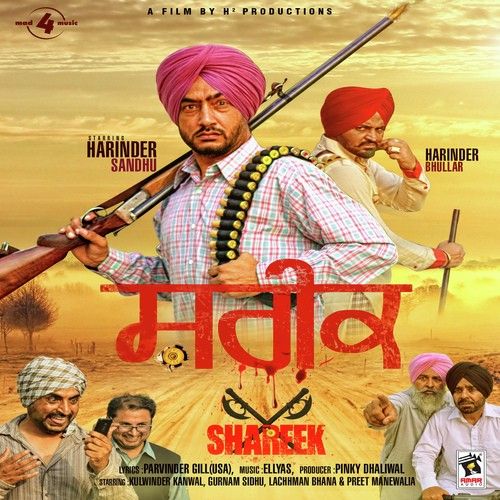 Shareek Harinder Sandhu mp3 song ringtone, Shareek Harinder Sandhu Ringtone Download - RiskyJatt.Com