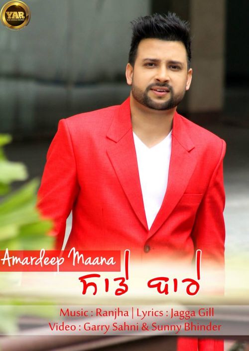 Saade Bare Amardeep Maana mp3 song ringtone, Saade Bare Amardeep Maana Ringtone Download - RiskyJatt.Com