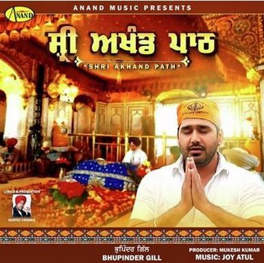 Shiri Akhand Path Bhupinder Gill mp3 song ringtone, Shiri Akhand Path Bhupinder Gill Ringtone Download - RiskyJatt.Com