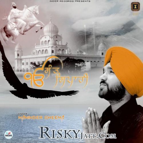 Sant Sipahi Maninder Cheema mp3 song ringtone, Sant Sipahi Maninder Cheema Ringtone Download - RiskyJatt.Com