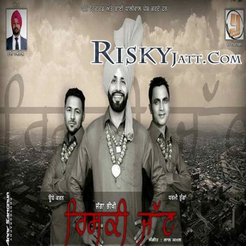 Risky Jatt Ft. Uday Karan Jagga Bikhi, Dharmi Tungan mp3 song ringtone, Risky Jatt Jagga Bikhi, Dharmi Tungan Ringtone Download - RiskyJatt.Com