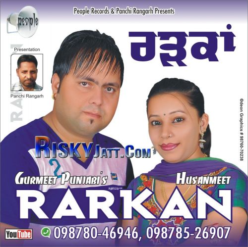 Dabbe Wich Gurmeet Punjabi, Husanmeet mp3 song ringtone, Rarkan Gurmeet Punjabi, Husanmeet Ringtone Download - RiskyJatt.Com