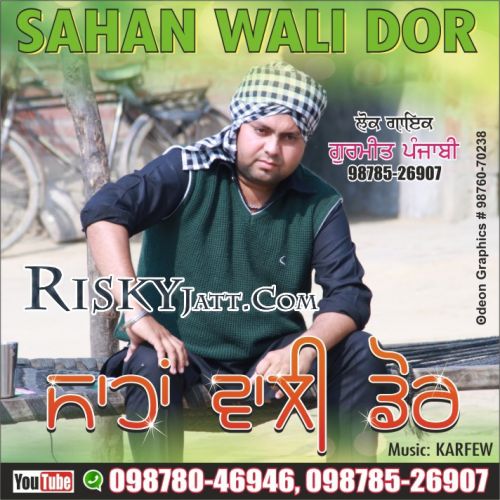 Sahan Wali Dor Gurmeet Punjabi mp3 song ringtone, Sahan Wali Dor Gurmeet Punjabi Ringtone Download - RiskyJatt.Com