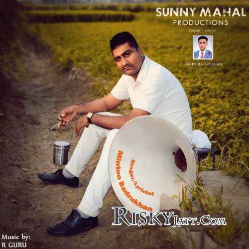 Gal Wakh Mintoo Badrukhan mp3 song ringtone, Gal Wakh Mintoo Badrukhan Ringtone Download - RiskyJatt.Com