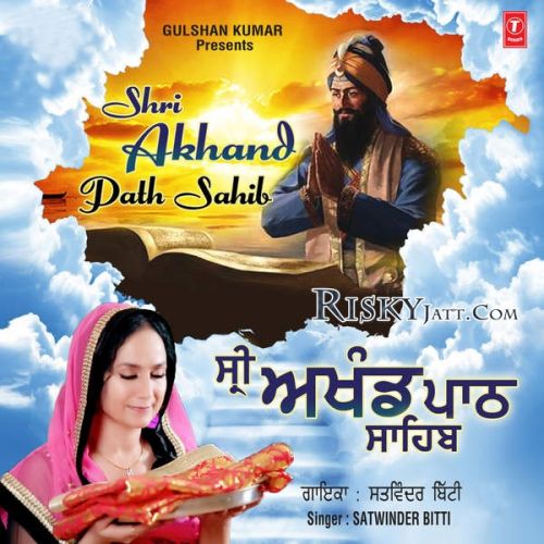 Baba Deep Singh Ji Satwinder Bitti mp3 song ringtone, Shri Akhand Path Sahib Satwinder Bitti Ringtone Download - RiskyJatt.Com