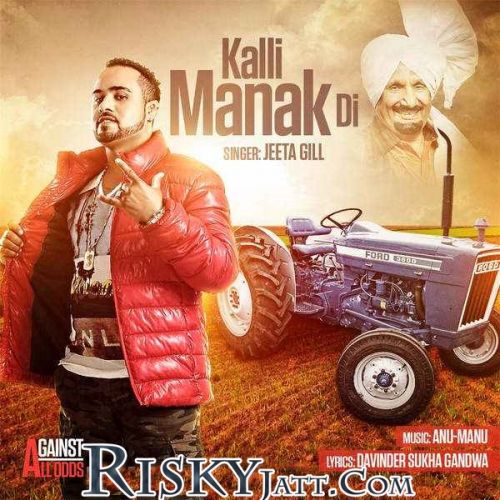 Kalli Manak Di Jeeta Gill mp3 song ringtone, Kalli Manak Di Jeeta Gill Ringtone Download - RiskyJatt.Com