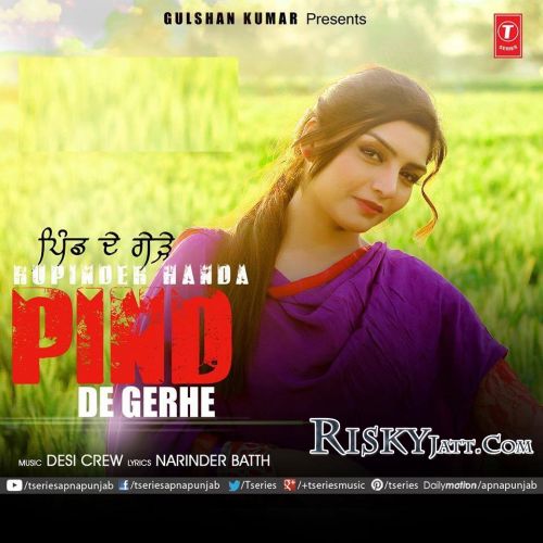 Pind De Gerhe Ft Desi Crew Rupinder Handa mp3 song ringtone, Pind De Gerhe Rupinder Handa Ringtone Download - RiskyJatt.Com