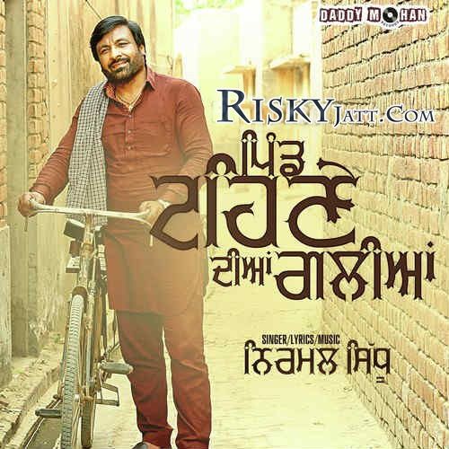 Pind Tehneh Diyaan Galiyan Nirmal Sidhu mp3 song ringtone, Pind Tehneh Diyaan Galiyan Nirmal Sidhu Ringtone Download - RiskyJatt.Com