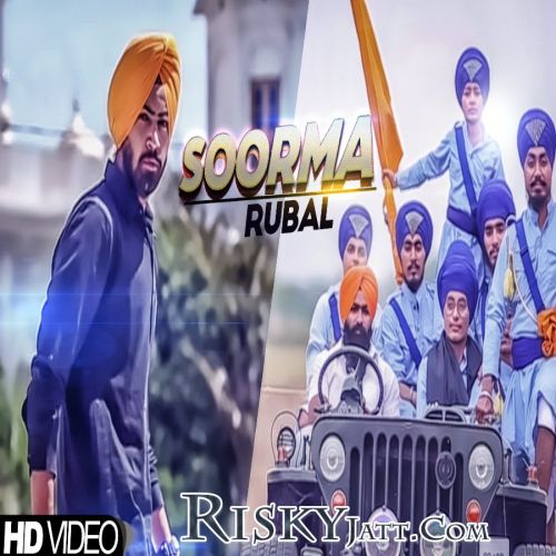 Area Rubal, Kanwar mp3 song ringtone, Area Rubal, Kanwar Ringtone Download - RiskyJatt.Com