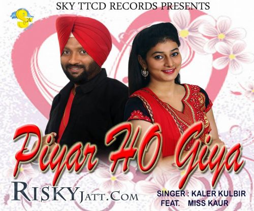 Piyar Ho Giya Kaler Kulbir mp3 song ringtone, Piyar Ho Giya Kaler Kulbir Ringtone Download - RiskyJatt.Com