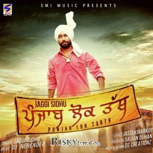 Punjab Lok Tath Jaggi Sidhu mp3 song ringtone, Punjab Lok Tath Jaggi Sidhu Ringtone Download - RiskyJatt.Com