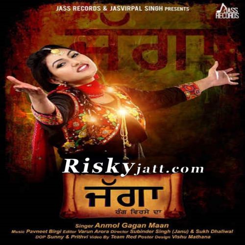 Jagga Anmol Gagan Maan mp3 song ringtone, Jagga Anmol Gagan Maan Ringtone Download - RiskyJatt.Com