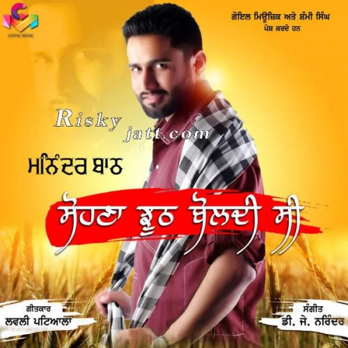 Sohna Jhooth Boldi C Maninder Batth mp3 song ringtone, Sohna Jhooth Boldi C Maninder Batth Ringtone Download - RiskyJatt.Com